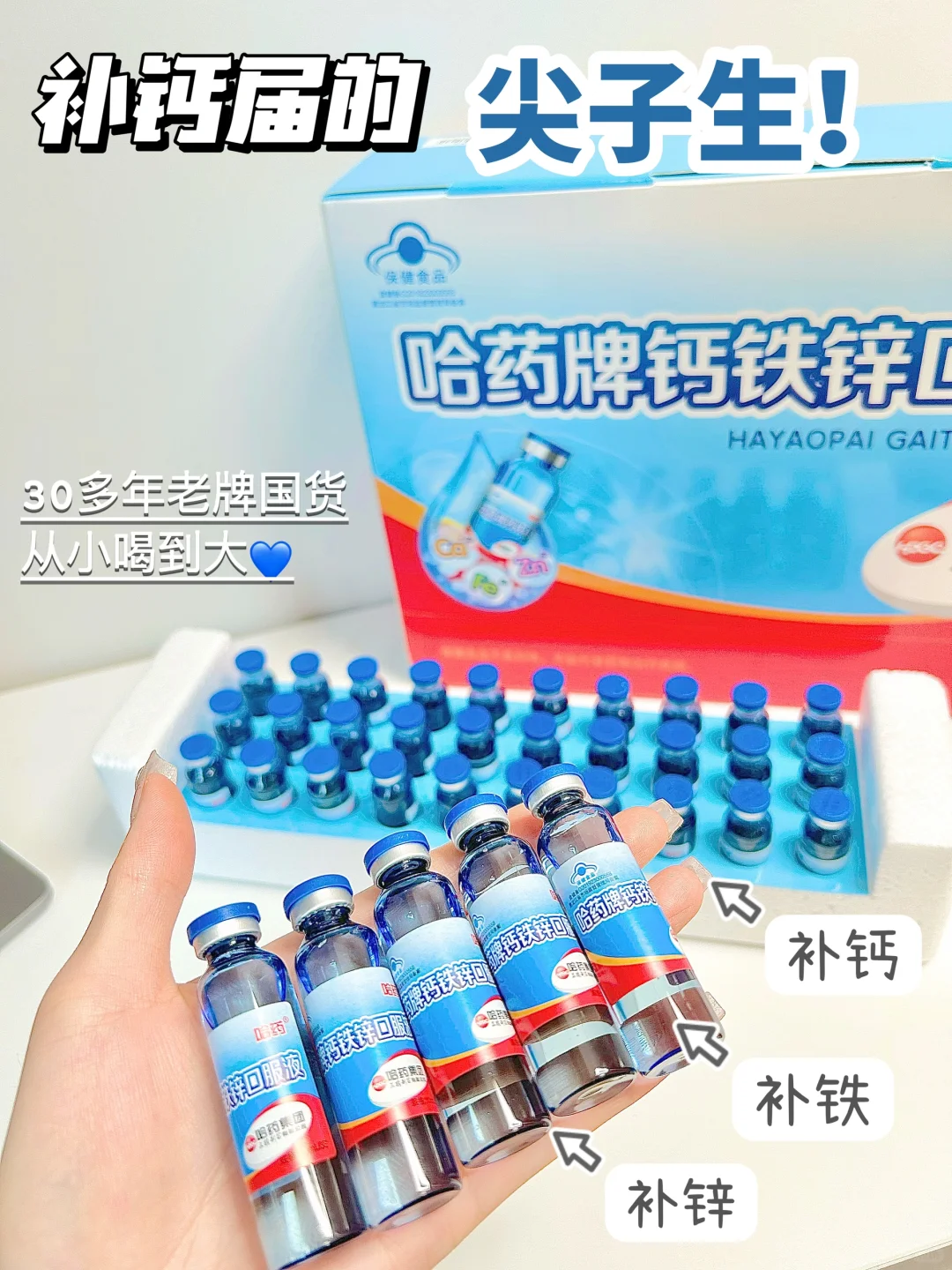 拒绝成长焦虑❌做同龄人中的“显眼包”💙