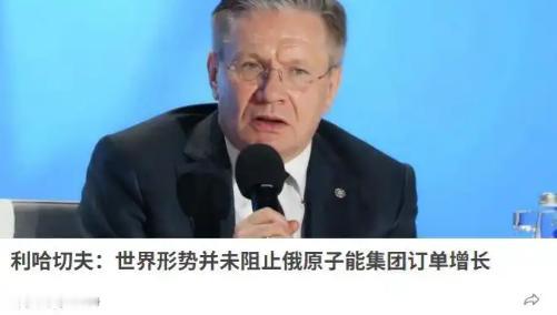 终于有机会支持俄罗斯了。
 
俄罗斯国家原子能集团日前透露，计划于下周赴华与中方
