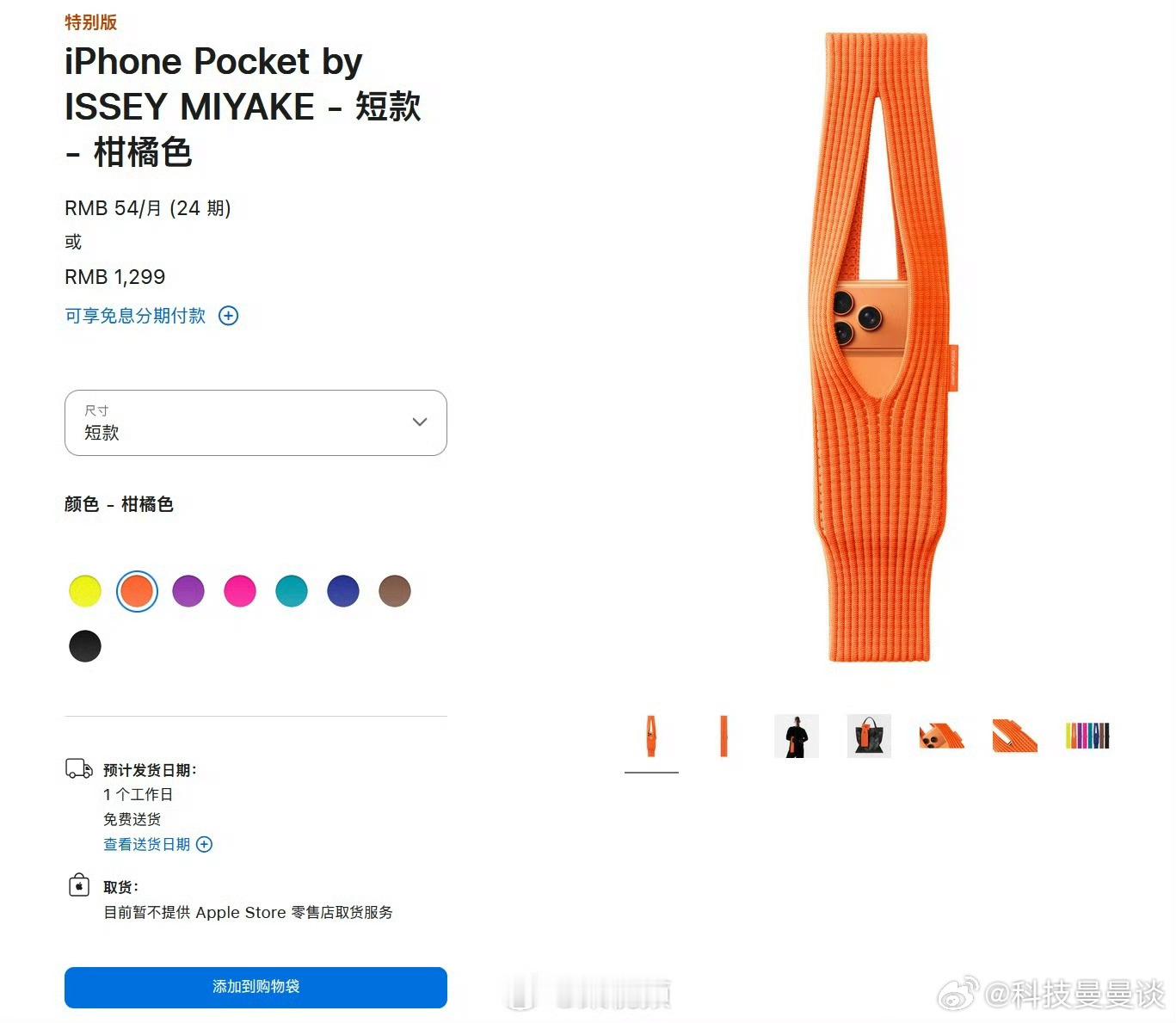 很多人估计不太理解这个袋子为什么卖这么贵其实这是奢侈品，所以价格定贵一点是很正常