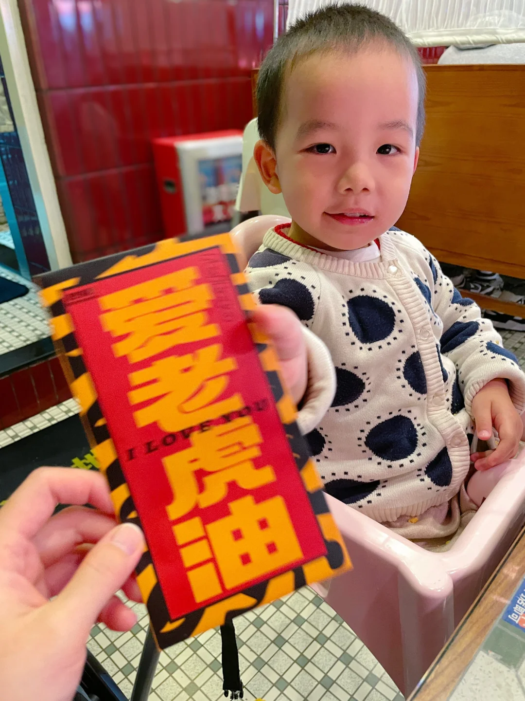 孩子的压岁钱要怎么管❓这不方法就来了‼️