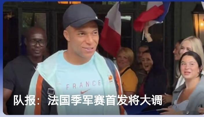 法国和英格兰的季军之战，谁能拿下？我认为是英格兰。

1、法国队0-2输给西班牙