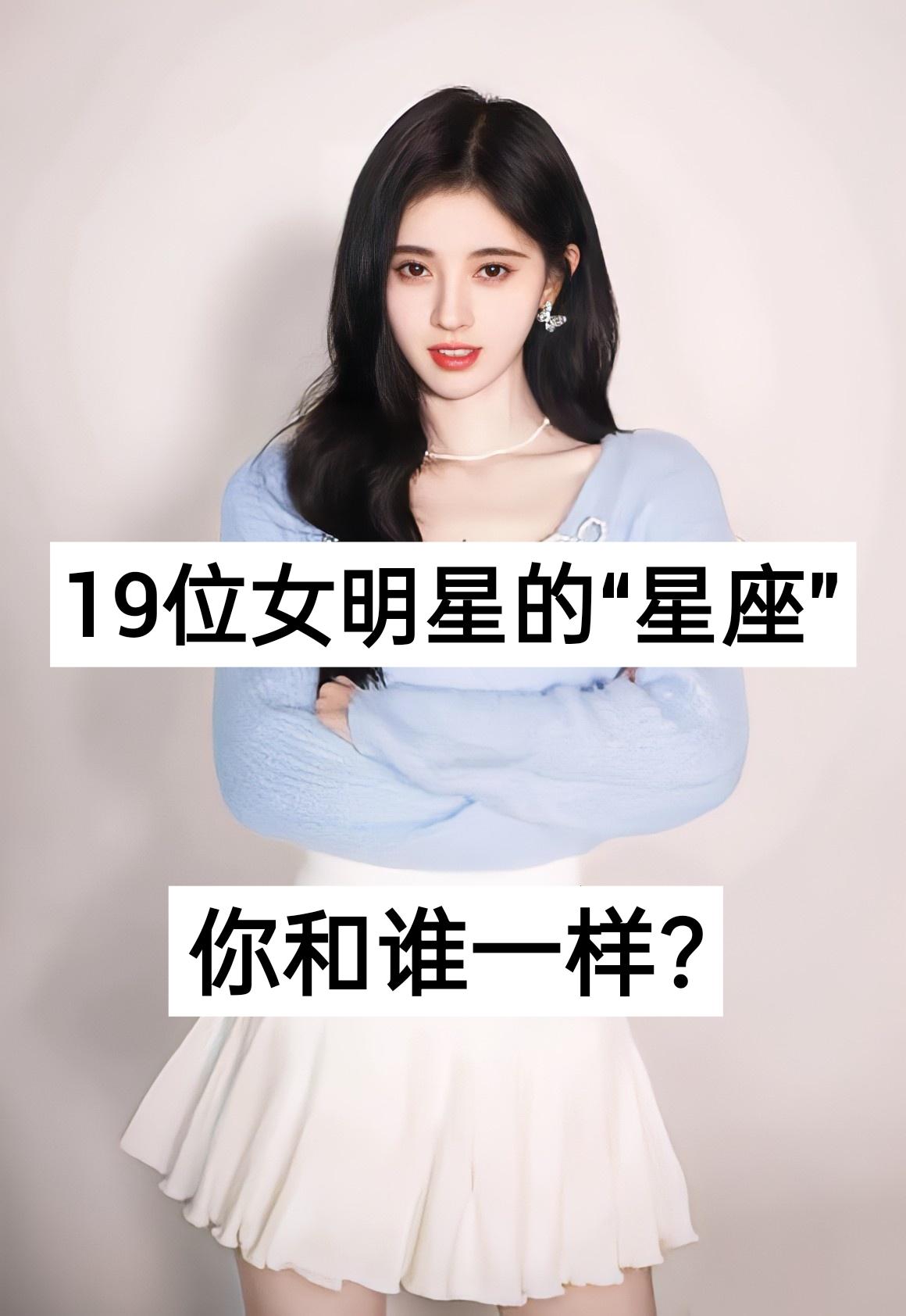 你和谁一样啊❤️