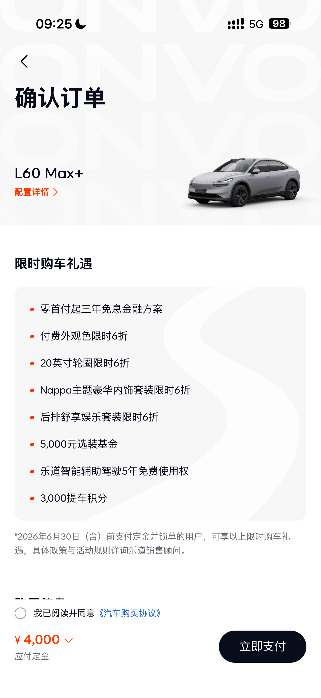 虽然今天1-5月车市，整体下行了20%左右，但是纯电市场是增长的，这对于只卖纯电