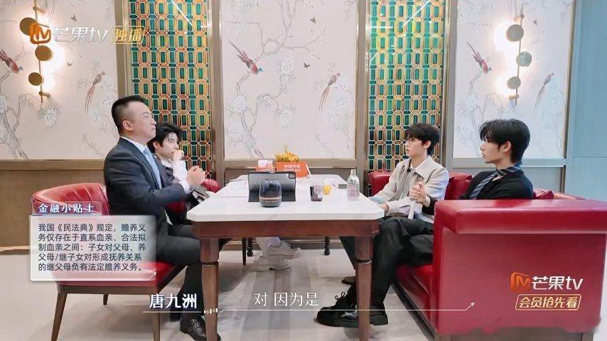 子女对父母再婚配偶无赡养义务 唐九洲替很多人问出了心里的困惑，这种涉及家庭关系和