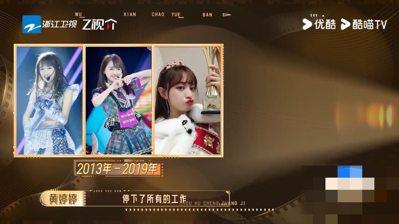 不是科班出身，没有强大背景，一个小女生单枪匹马和公司博弈，光想想就觉得艰难黄婷婷