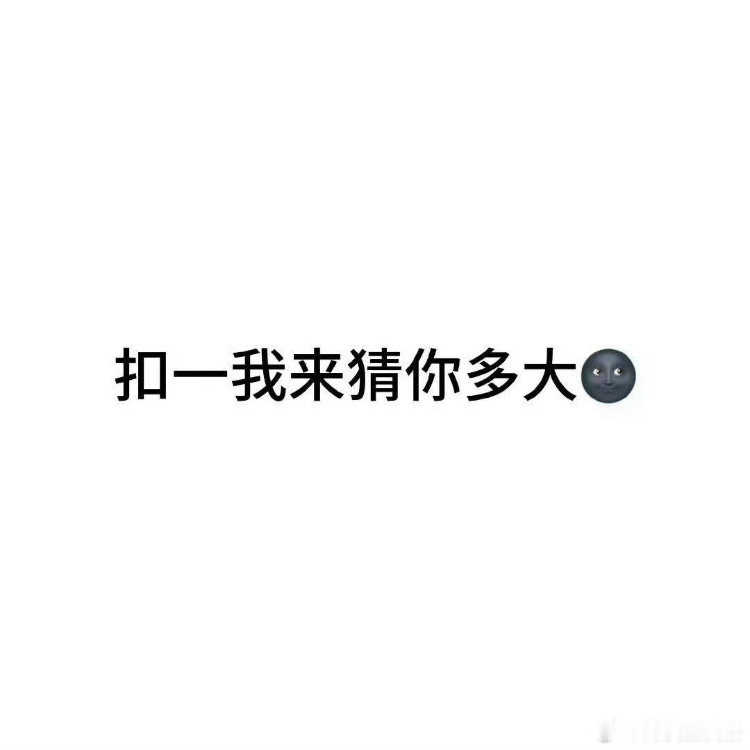来 