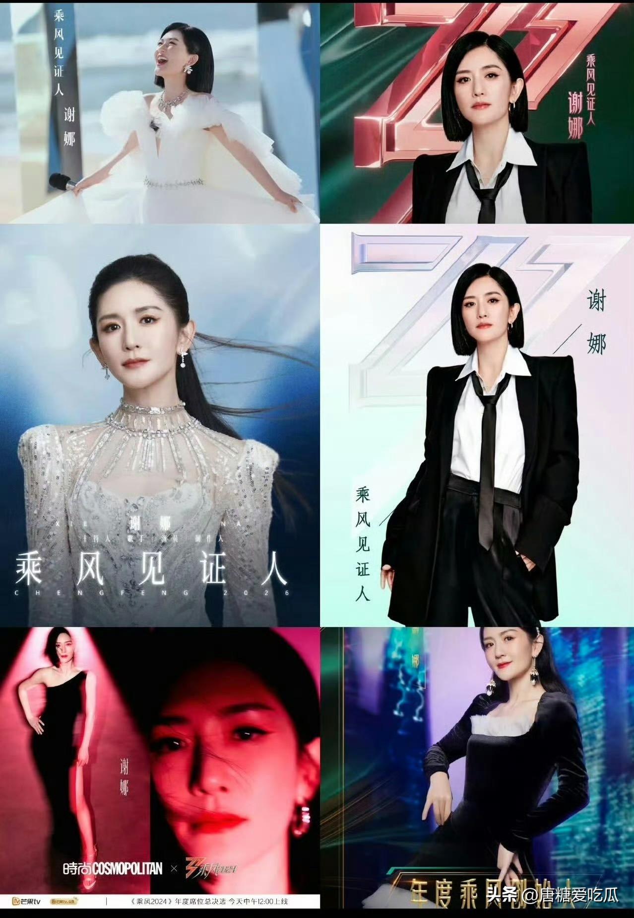 浪姐大家都看了吗
都说谢娜控场绝了，只有我觉得她聒噪吗？
原以为这一季请了吴京老