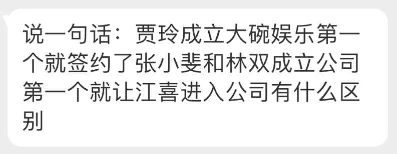 没有 ​​​