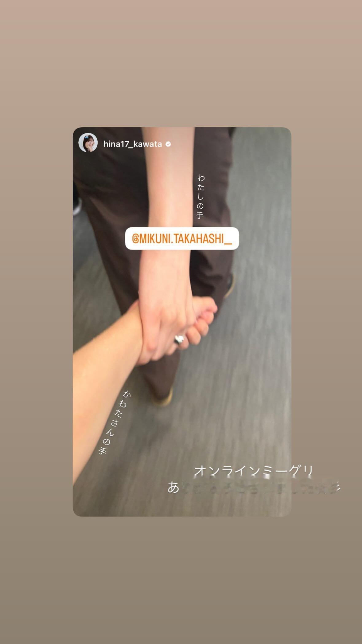 髙橋未来虹🌈mikunigram ​​​