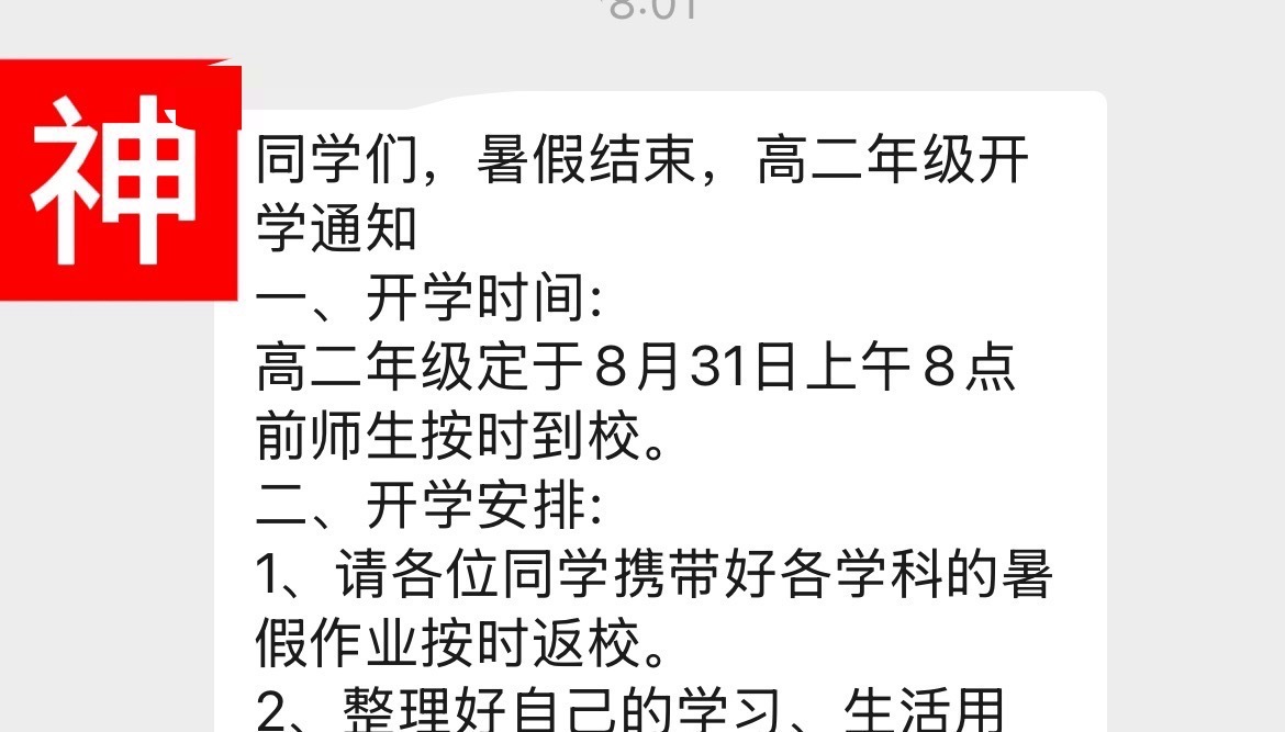 哦不不不不不我无疑是愤怒的[怒] ​​​