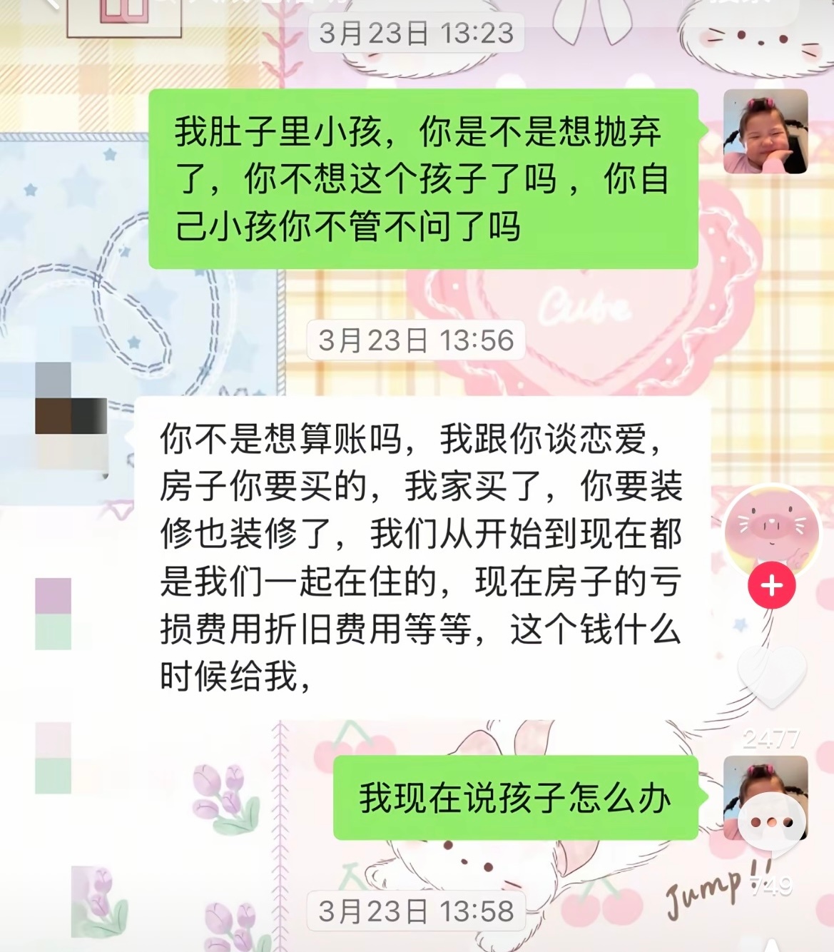 我最近听到一个最离谱的事。在视频上看到一个男女感情纠葛的真人真事。一对情侣已经订