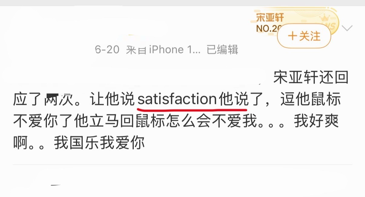 tg：时代少年团satisfaction已集齐4/7，时团绝对有分享短视频的小群