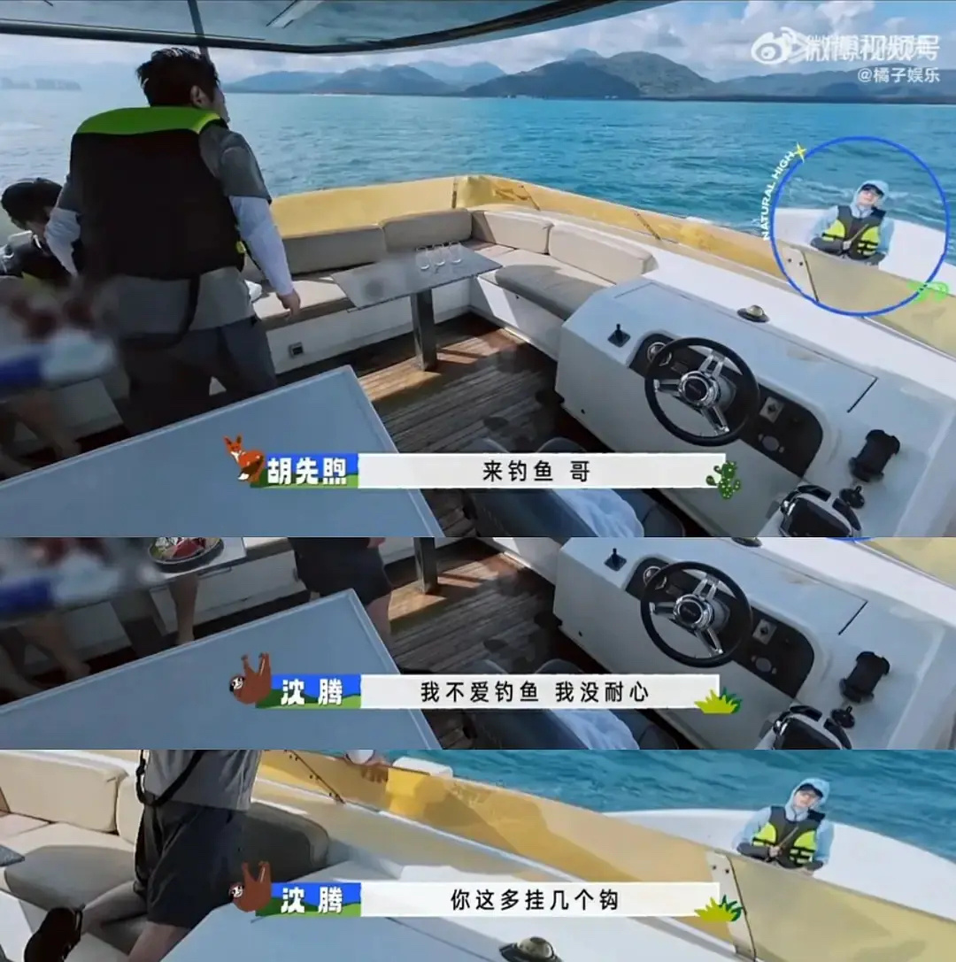 来吃口沈马：《我不爱钓鱼》《那时候我跟马丽海钓》谁问你了？WHO ASKED？谁