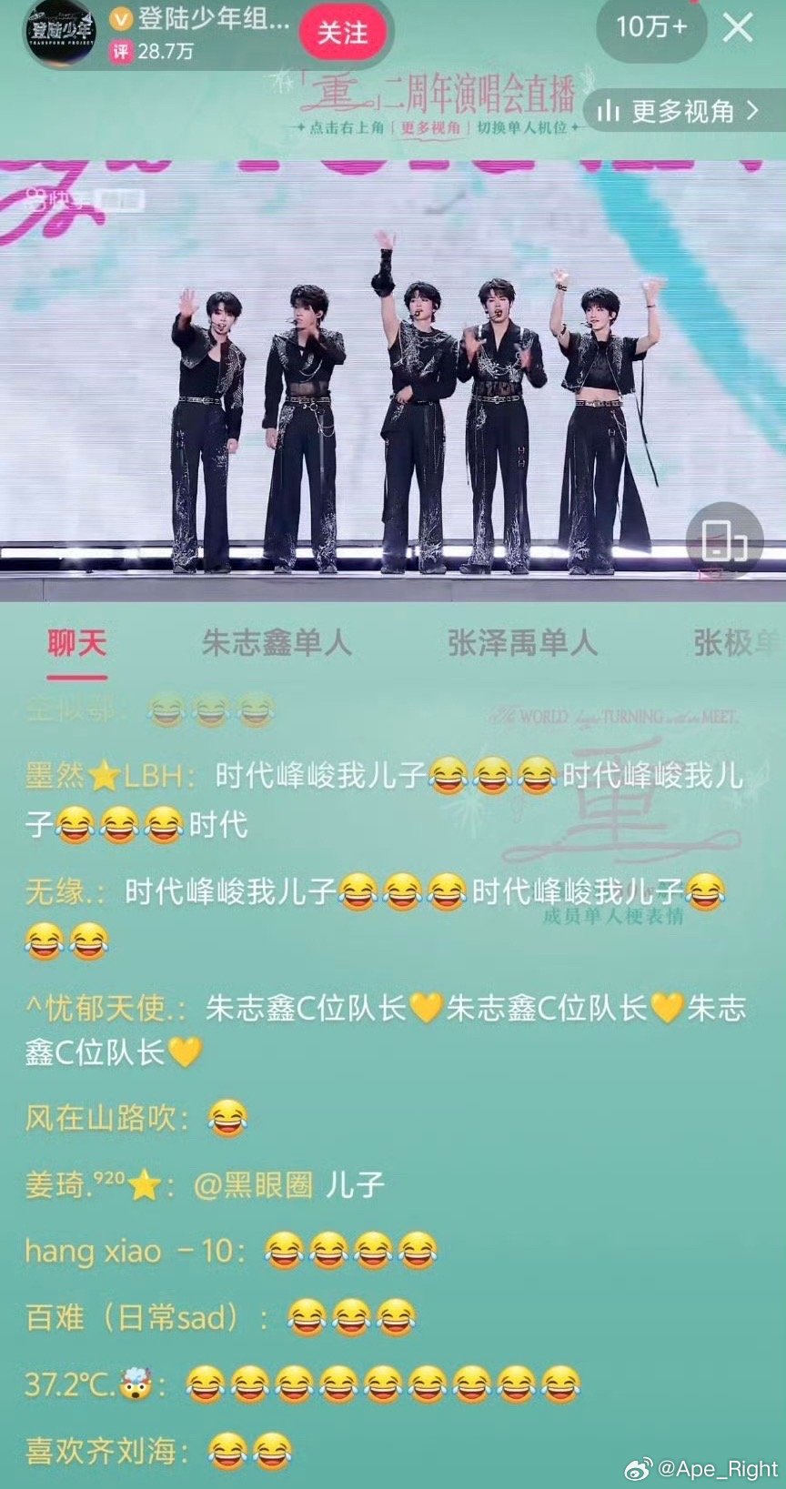 top直播弹幕top演唱会直播弹幕 top演唱会直播弹幕，这是在干什么？ ​​​
