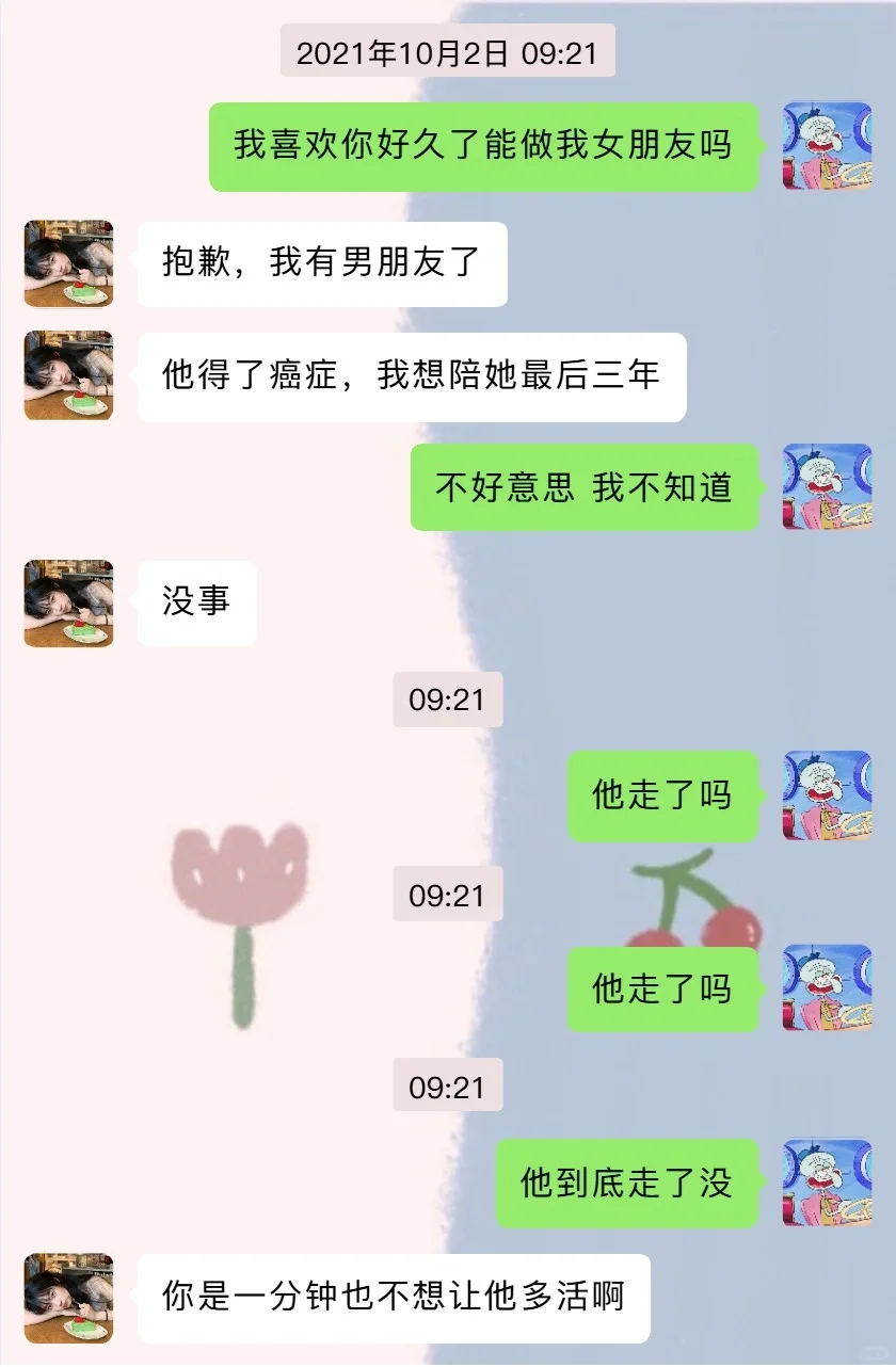 有亿点点搞笑 最后一张你get到了吗