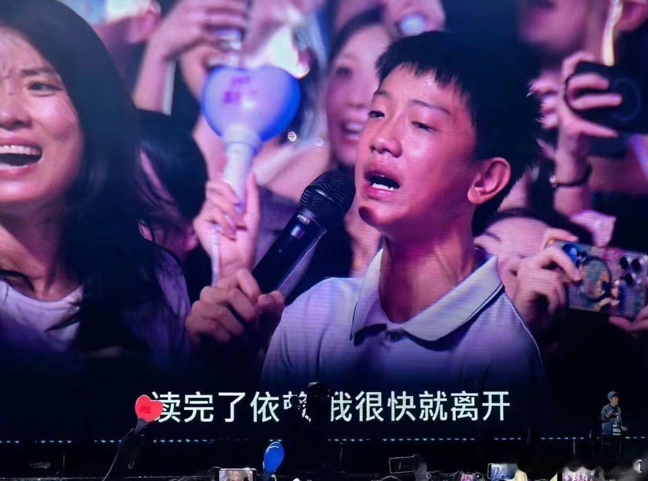 #小孩哥周杰伦演唱会点搁浅唱哭了# 在众多歌迷中，12岁的小孩哥选唱《搁浅》，唱