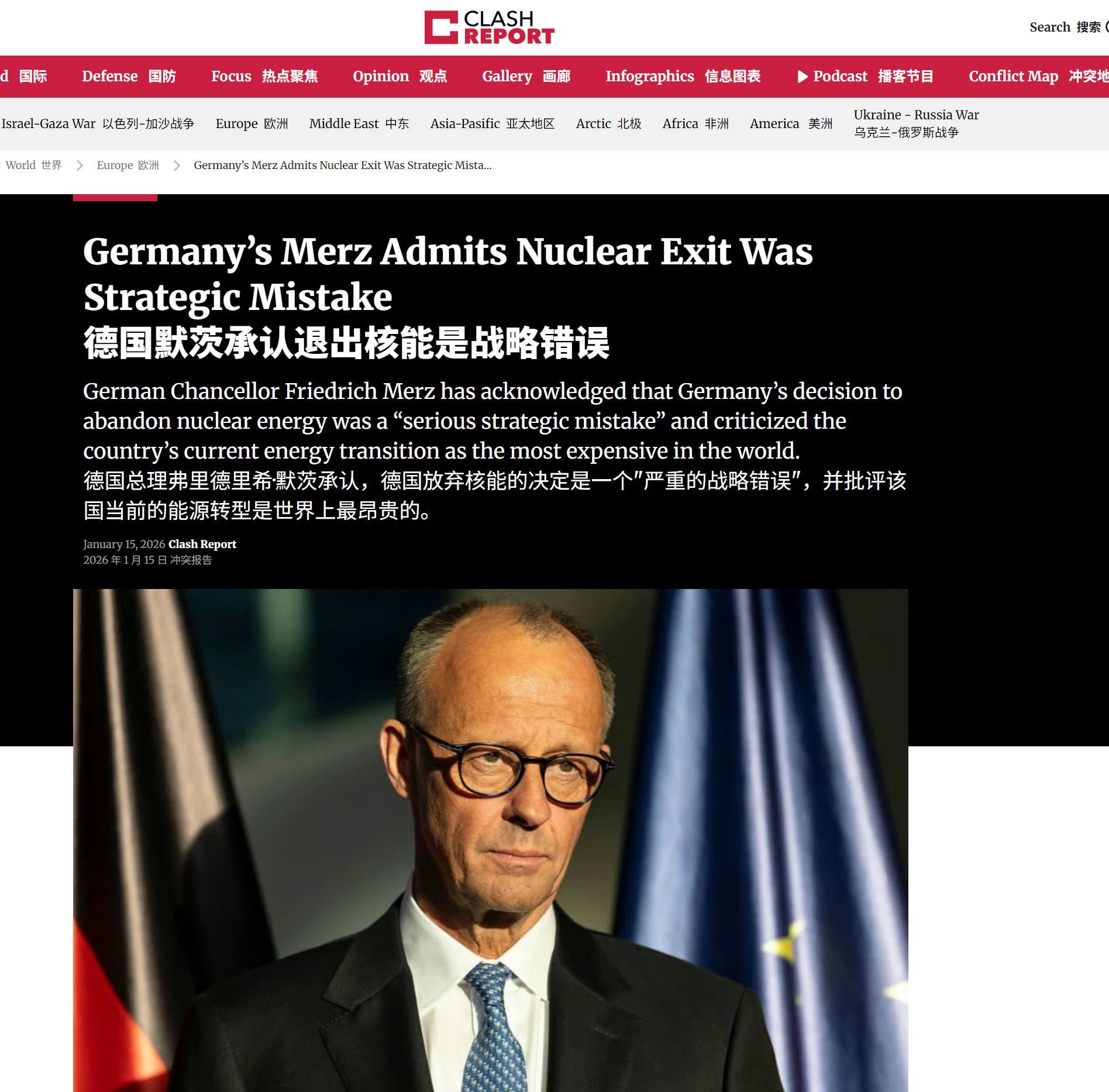 🔻不是，哥们？热点现场海外新鲜事国际局势