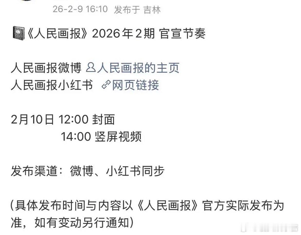 辛芷蕾真的起飞了吧 