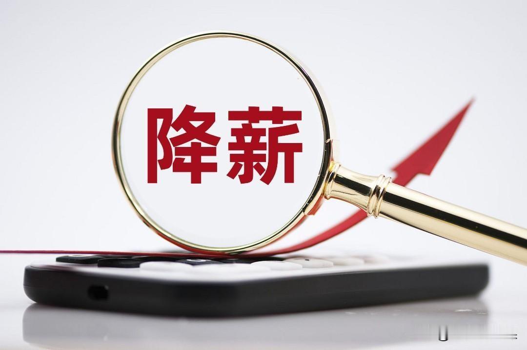 北京，一男子任职的公司遭大环境冲击，难以为继。为了不裁员，公司召开职工大会，提出