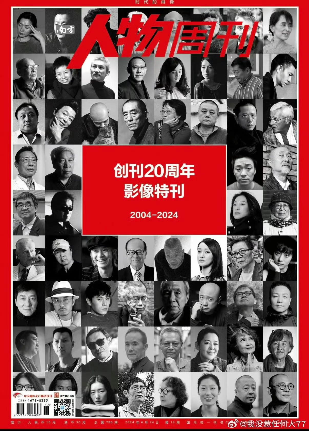 单单看一下这个，云旗能上就已经很骄傲了啊