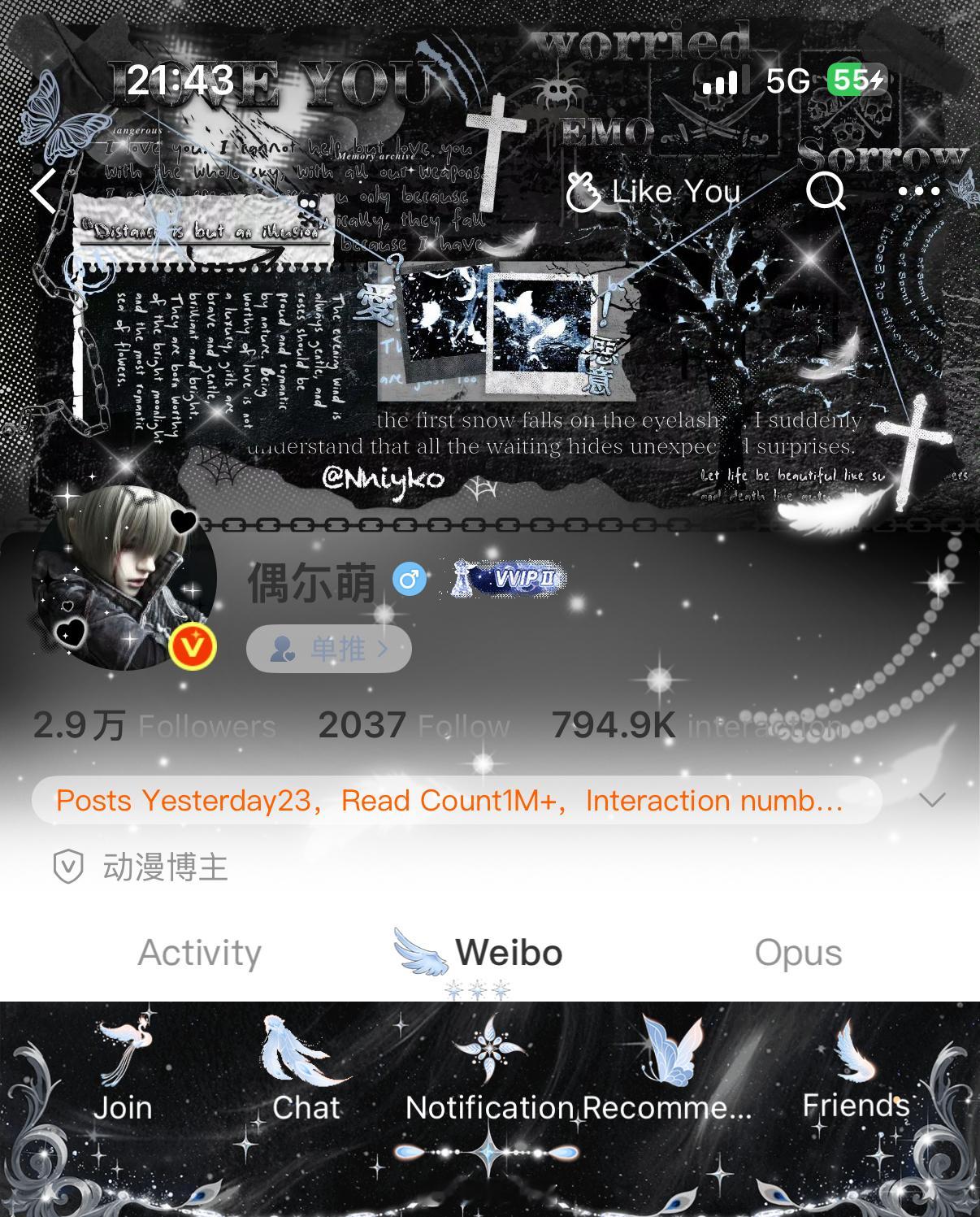 🍴ᗜ 𖥦 ᗜ★和小淮品尝这个世界