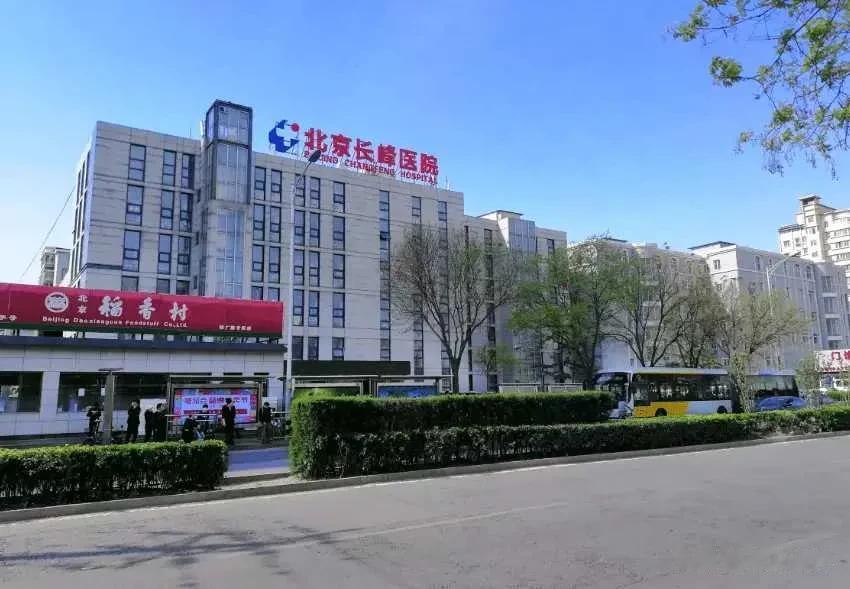 北京长峰医院住院部发生火情，21人死亡
[祈祷][祈祷][祈祷]
