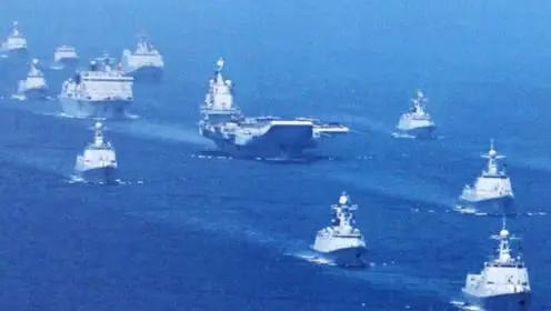 辽宁舰出门   规模有点单薄
一艘055   2艘052d

应该规模加大力度