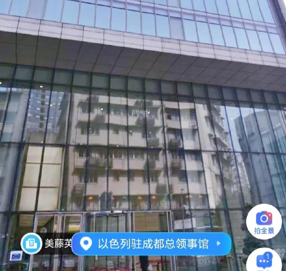 啼笑皆非，重庆网友喊话成都人：谁替我去成都以色列领事馆扔个臭鸡蛋？

要不是看到