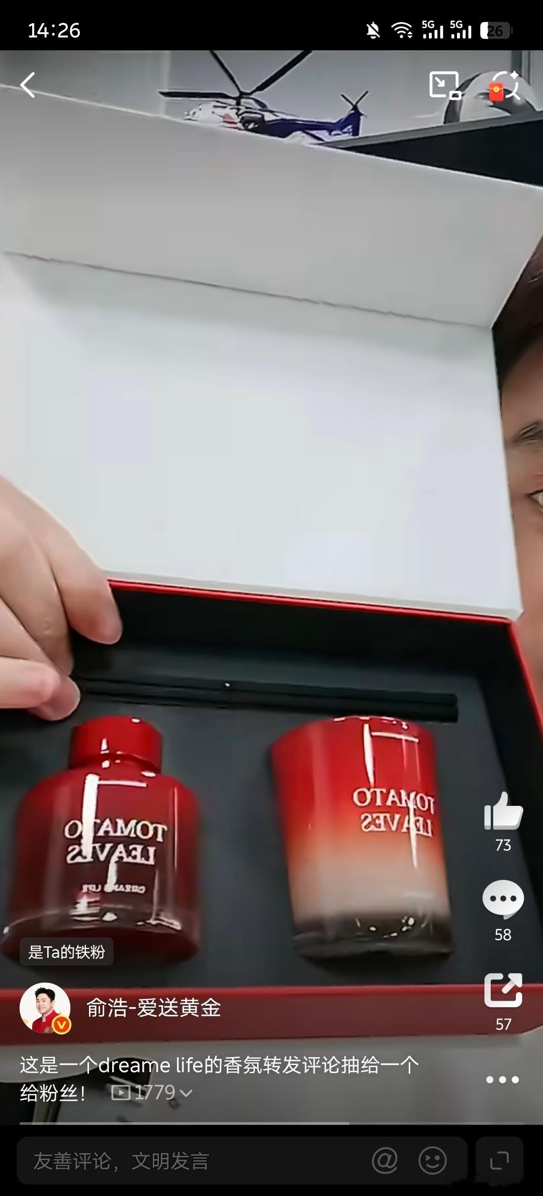 俞总你的抽奖视频画面镜像了，以后要么镜像调整一下，要么用追觅手机主摄拍吧，这么大