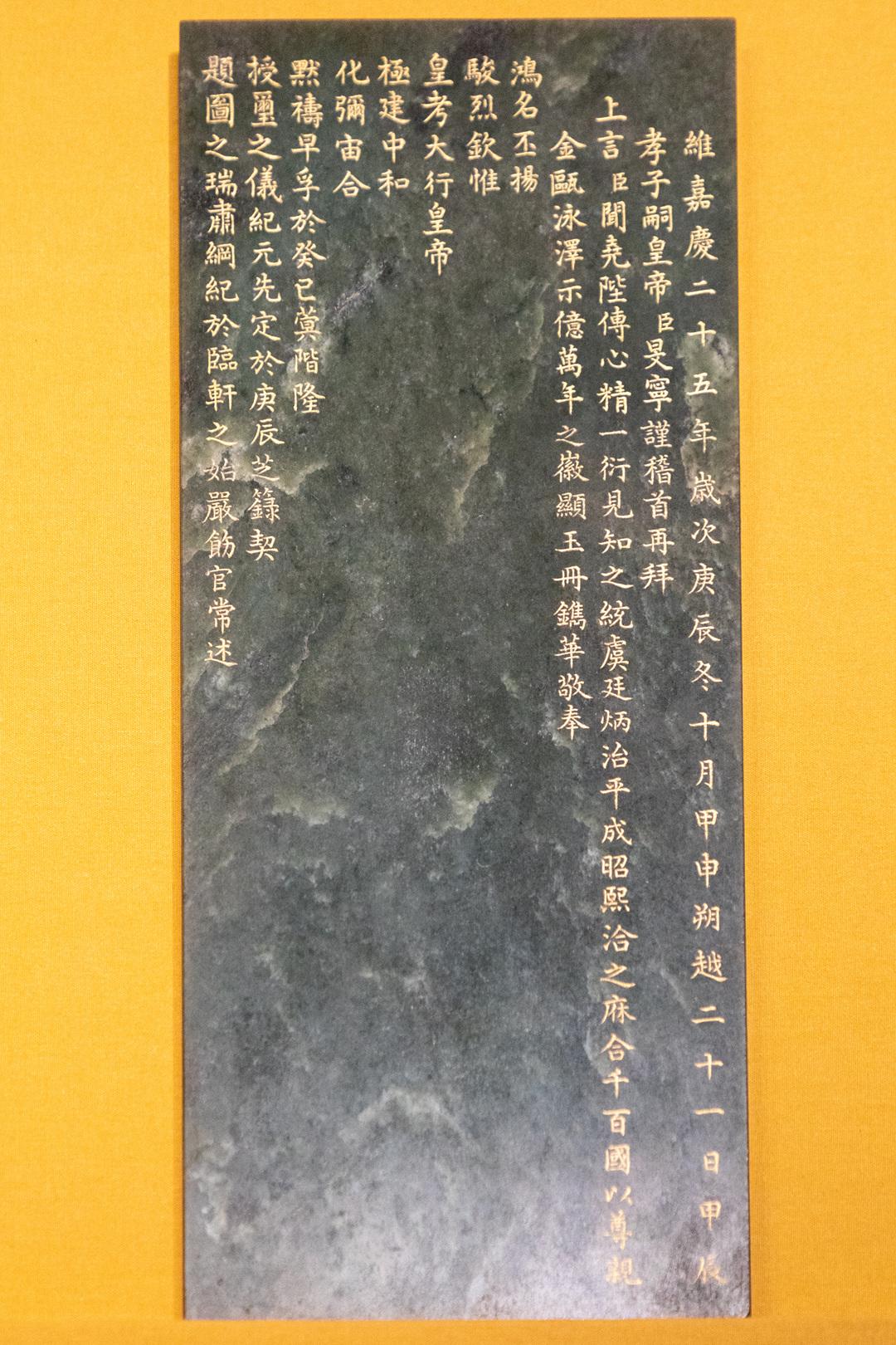合肥，紫禁城器物开箱了。安徽博物院，紫禁风华，很多细节值得放大，精美严谨审美在线