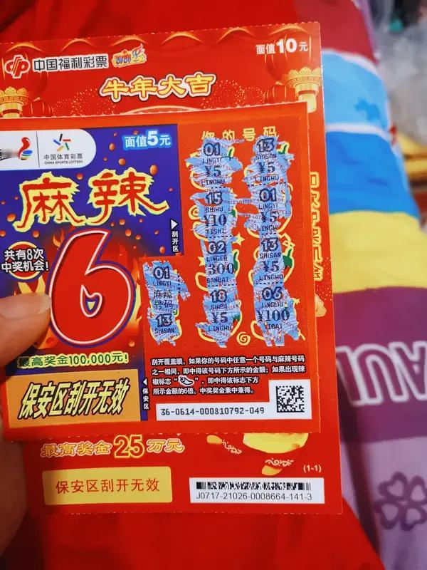 双城彩票奇遇记，是真是假要问天！

2025年10月，梁先生火了，在南京中了10