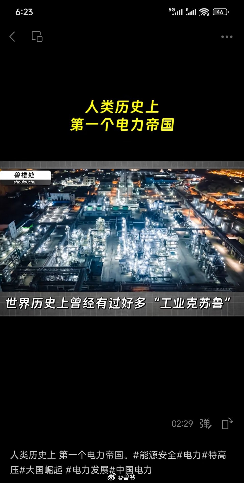 看了看现在的财经短视频博主，都是在抄和洗 ​​​