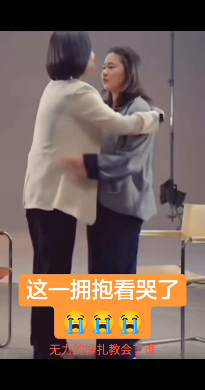 这一拥抱看哭了。
莫名的心碎错过了谁，撕碎了防备流过的泪，无力的挣扎教会了谁，面