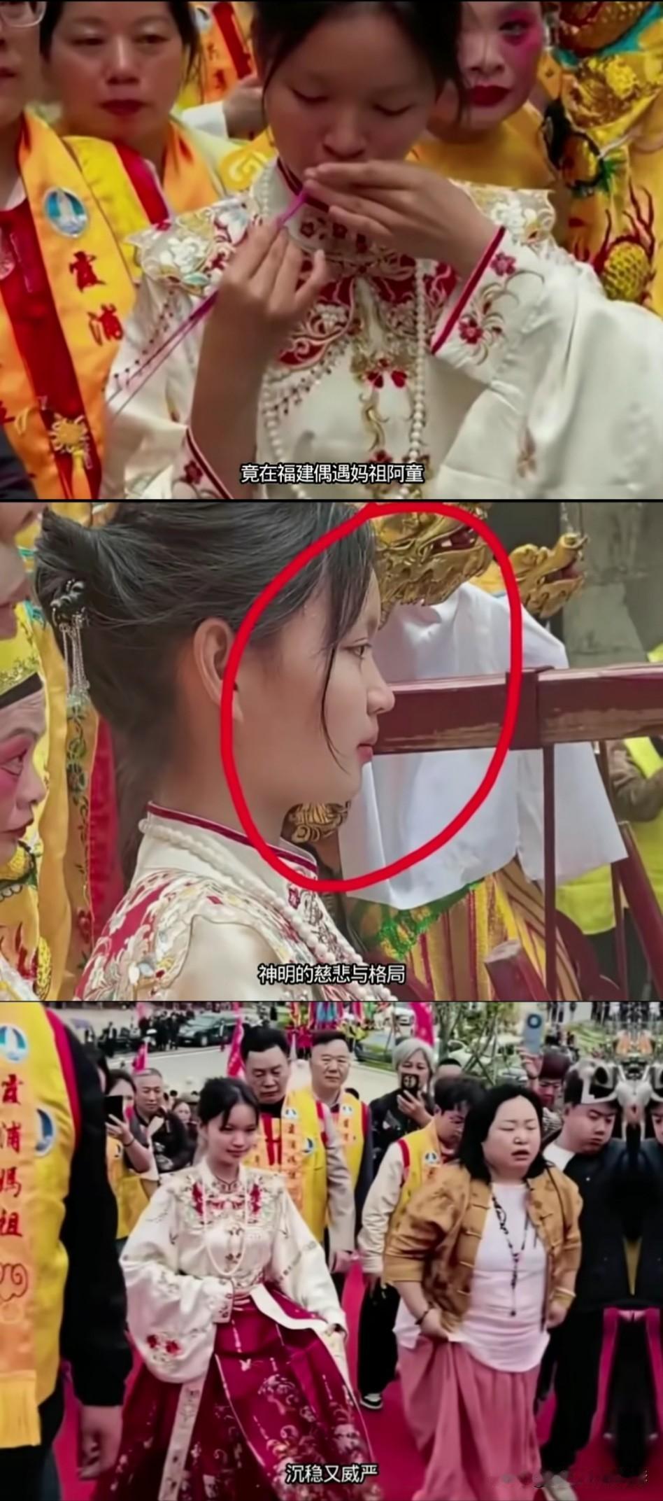 这位妈祖阿童更像是我们妈祖应该有的样子，威严又真实、沉稳又慈悲没有任何表演的样子