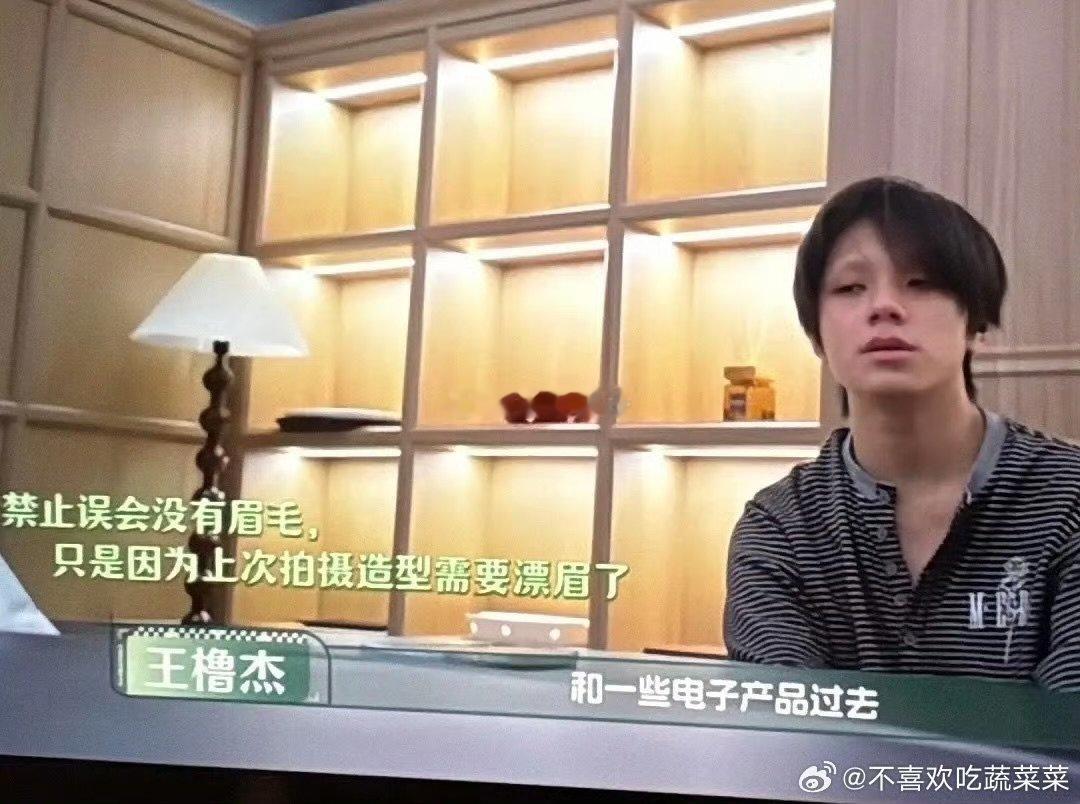 时代峰峻澄清刮了王橹杰眉毛时代峰峻澄清王橹杰刮眉毛哈哈哈哈哈 