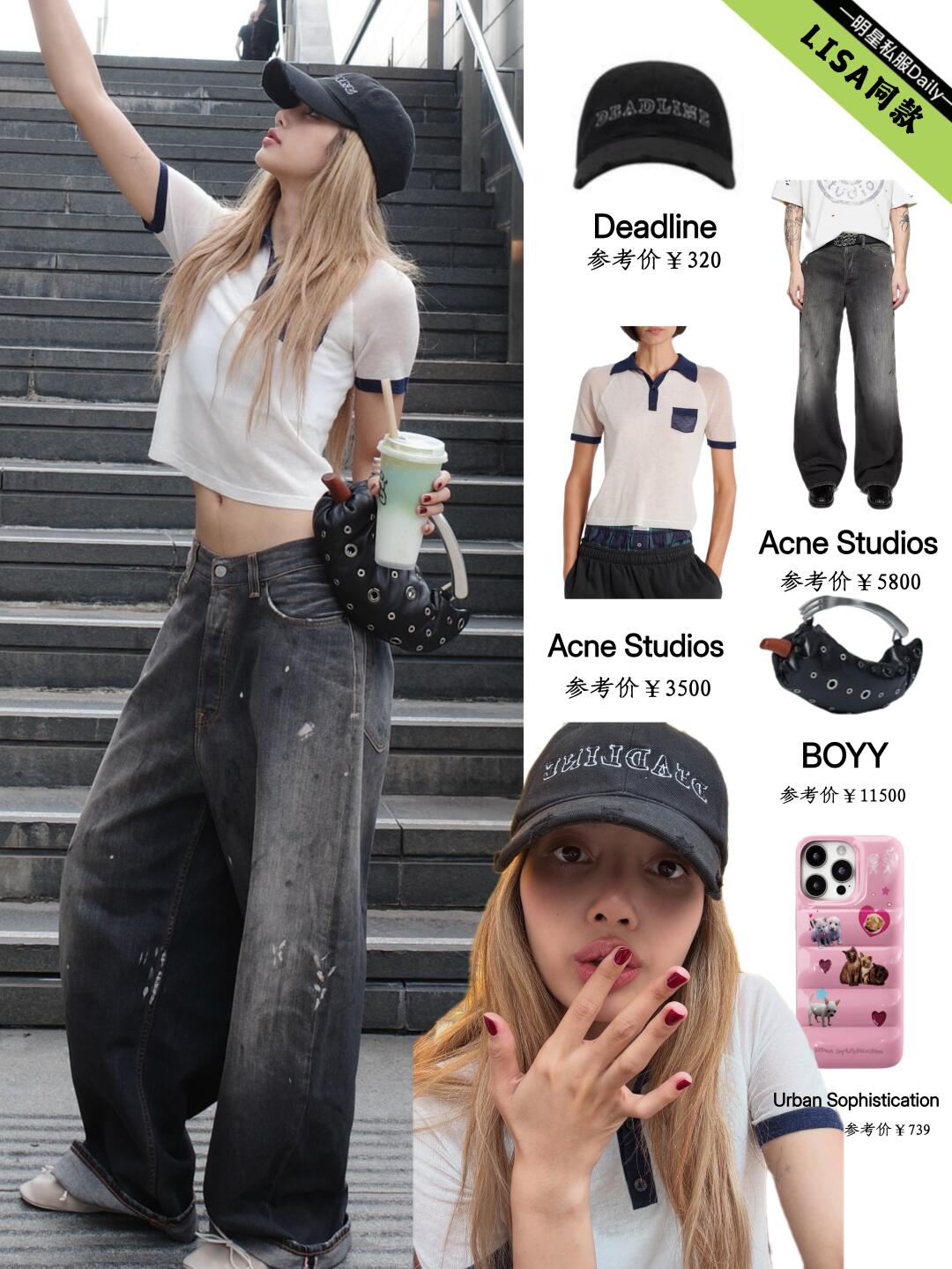 Lisa更新伦敦私服，日常好看的出街look