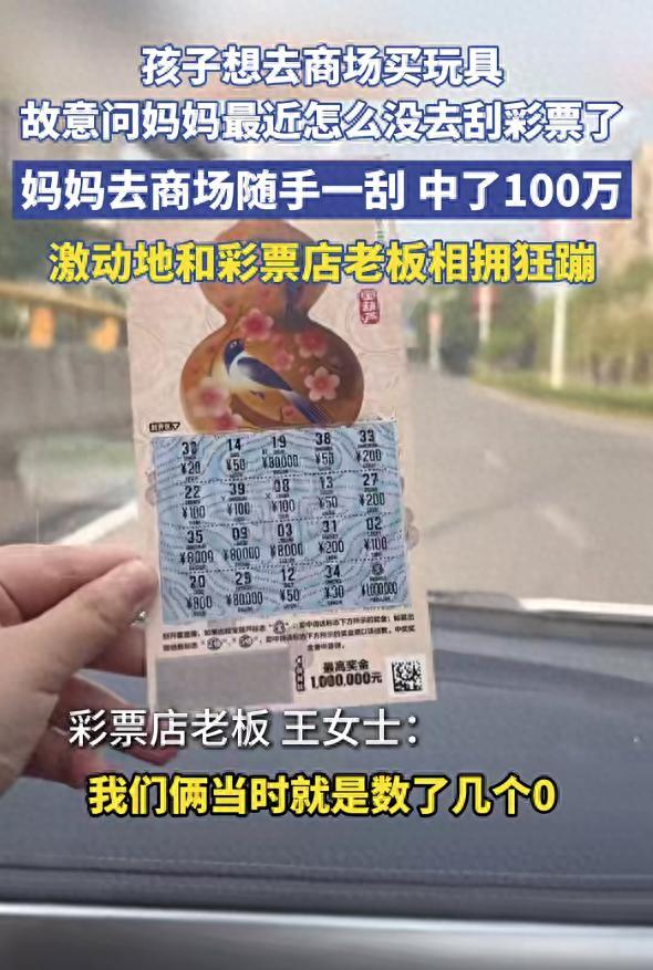 “这就是命啊！”近日，安徽芜湖，一孩子缠着妈妈要去商场里买玩具，妈妈没忍住随手买