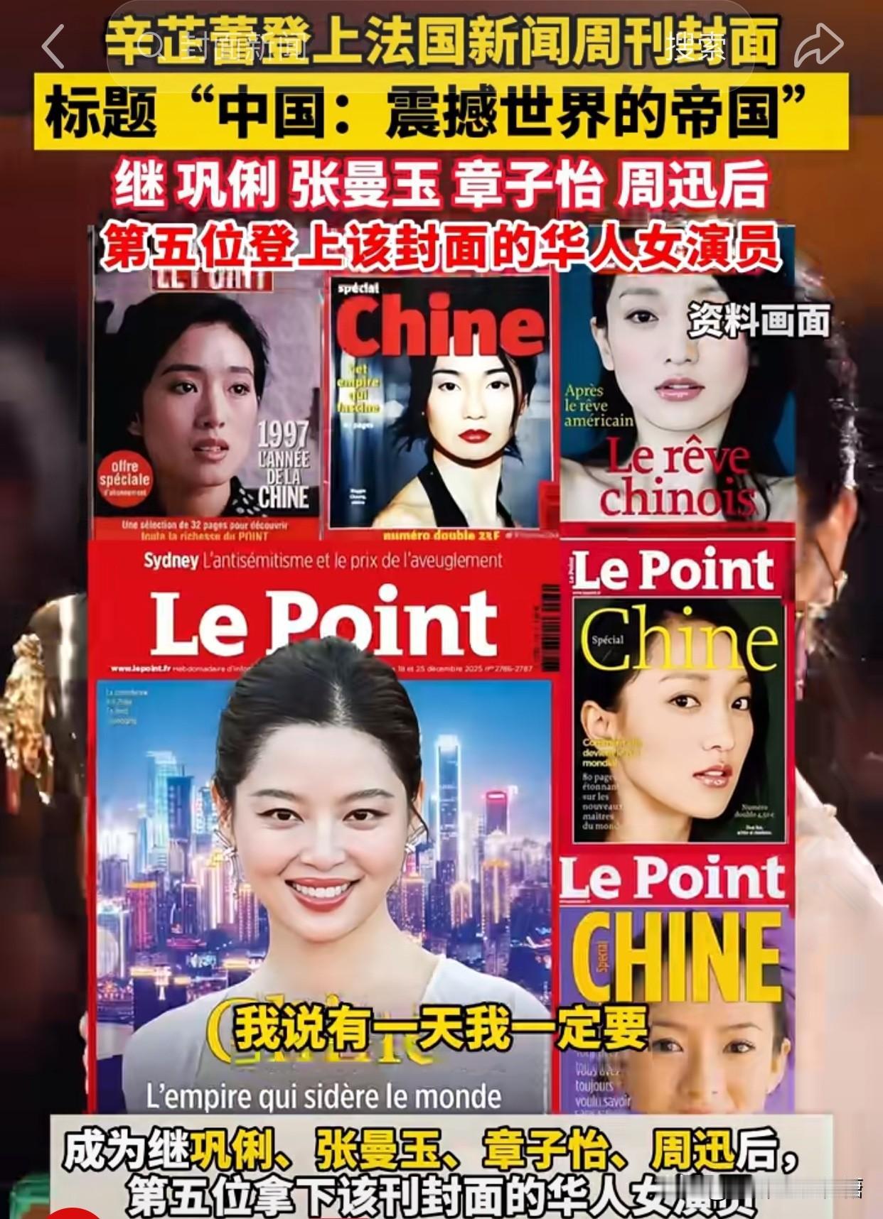 真正让辛芷蕾被大众彻底记住的，是《繁花》里的李李。

那个在上海滩翻云覆雨、风情