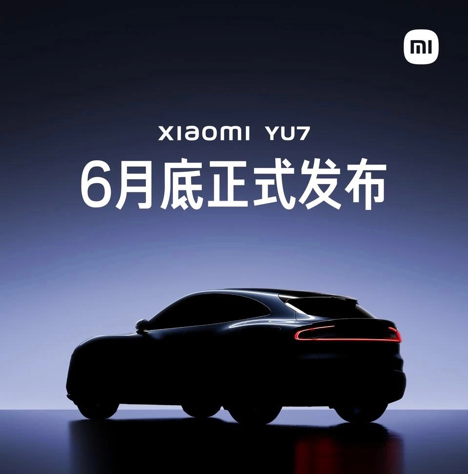 小米YU7 将于6月底正式发布。新车讯评 ​​​