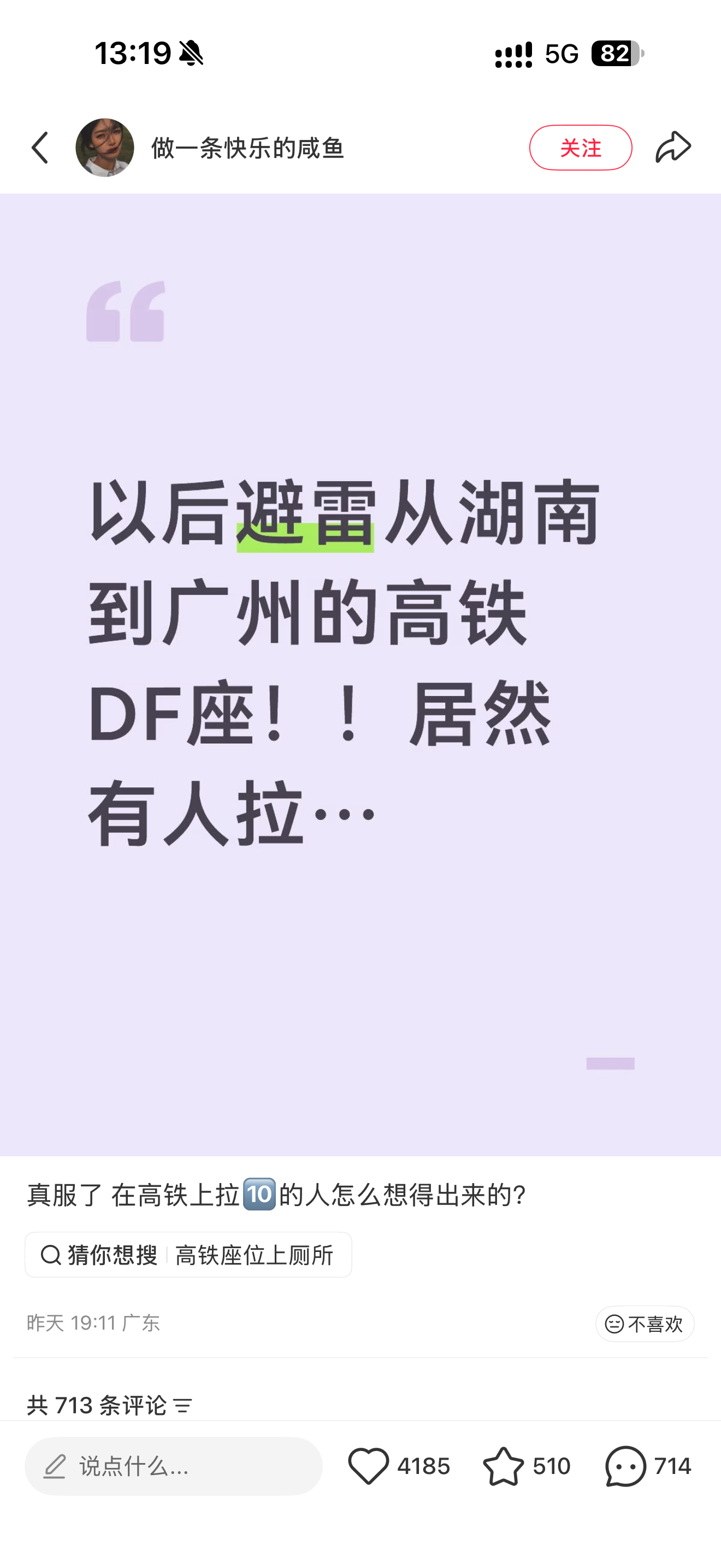老师这是人干出来的事吗？ ​​​