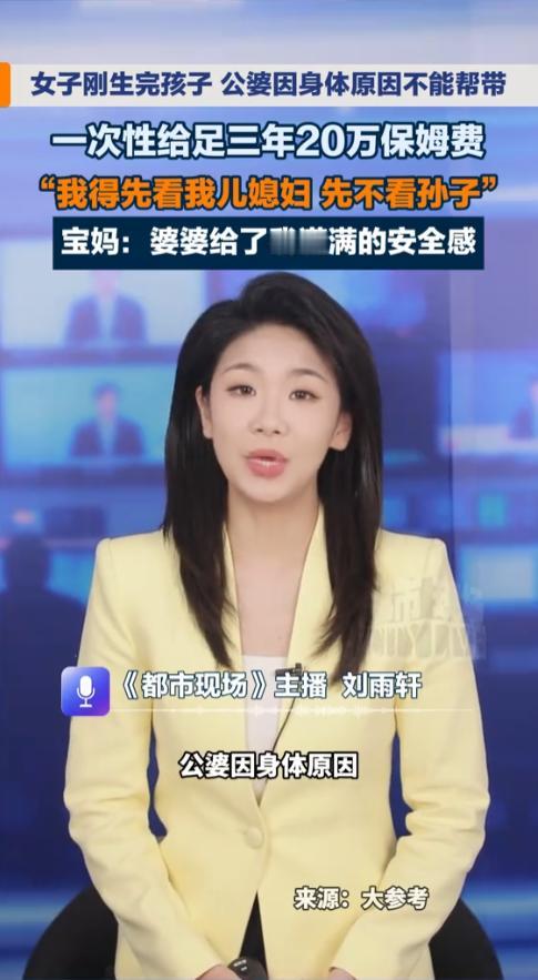 就在昨天，山西发生了一件让无数女性直呼“羡慕哭了”的事。一位宝妈刚生完孩子，面对