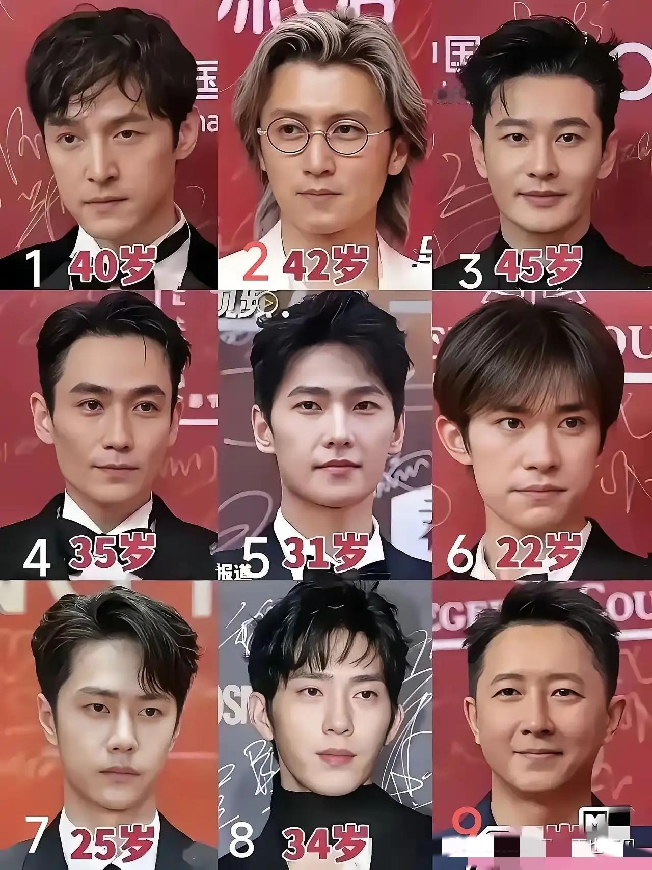 挑出来一个，还是杨洋好看，颜值超过了谢霆锋，别的帅哥不是真的帅，总有地方不尽人意