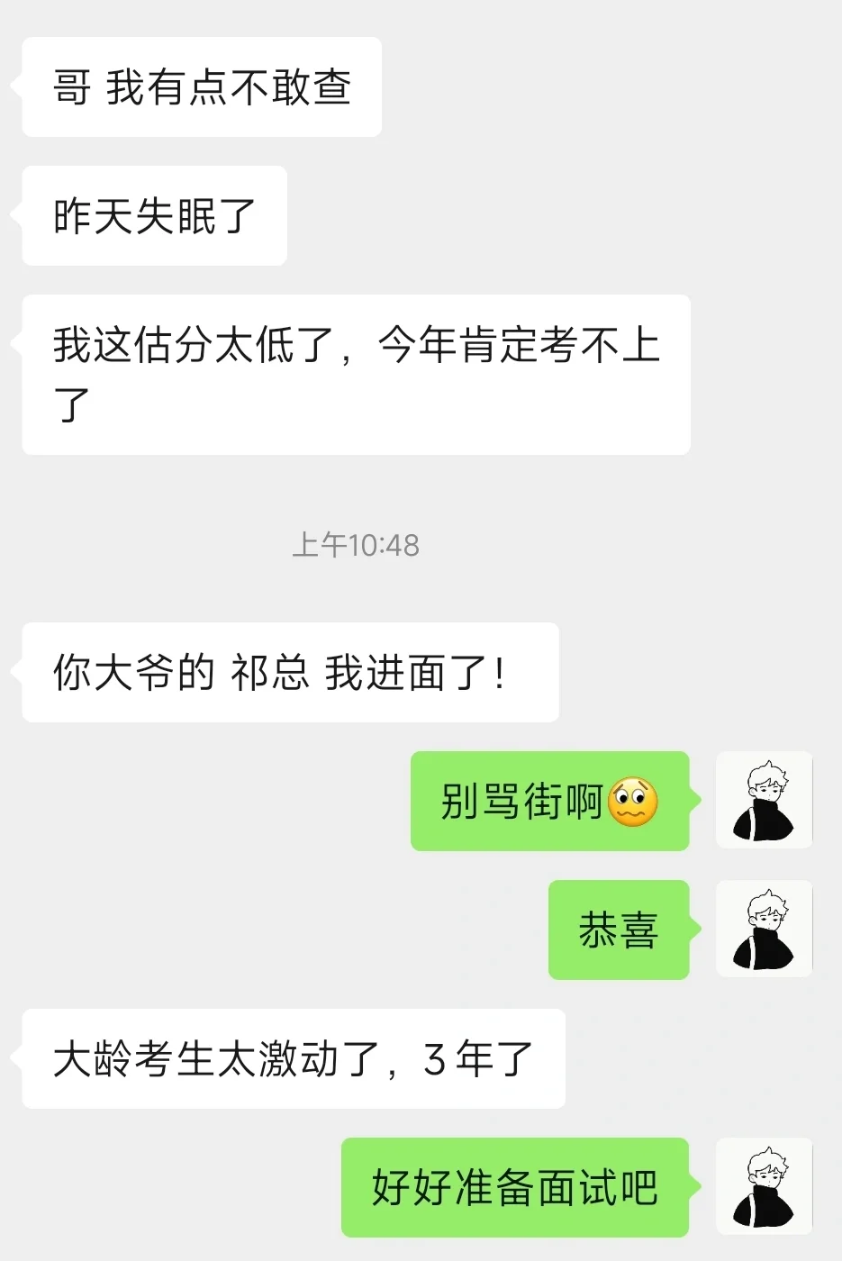 沈阳教师编笔试成绩可以查询了❗️