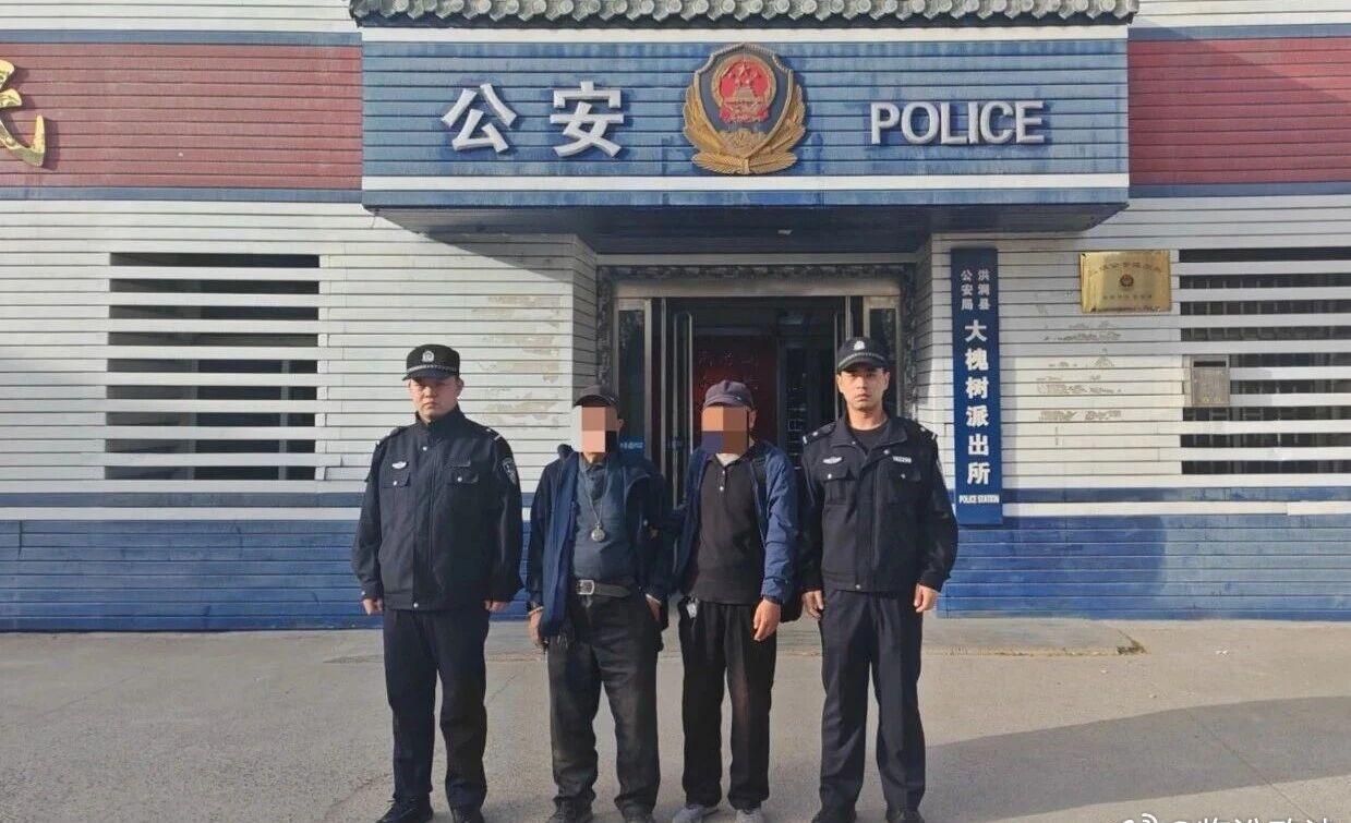 【清明守护不打烊！临汾洪洞公安暖心相助，为两名走失老人点亮回家路】4月5日，临汾