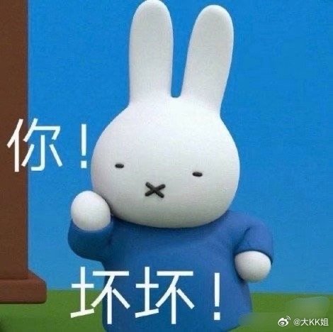 所有人注意‼️注意‼️K姐不会去私信任何人，打着我的名义去私信你们的微博直接拉黑