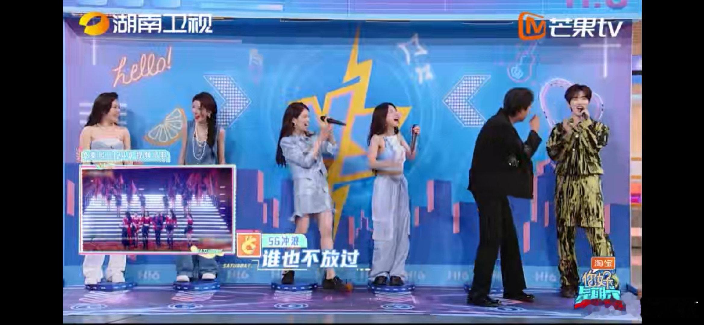 #张予曦被bangbang贴脸开大#何老师也太有梗了吧，张予曦真的好好看，脾气也