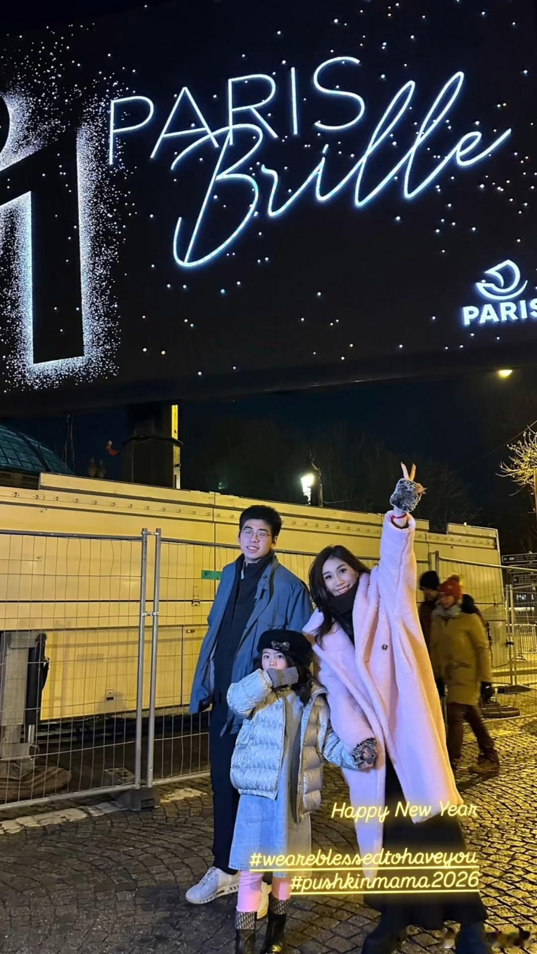 何超盈一家三口法国旅行何超盈小8岁老公近照 何超盈一家三口同框好幸福 