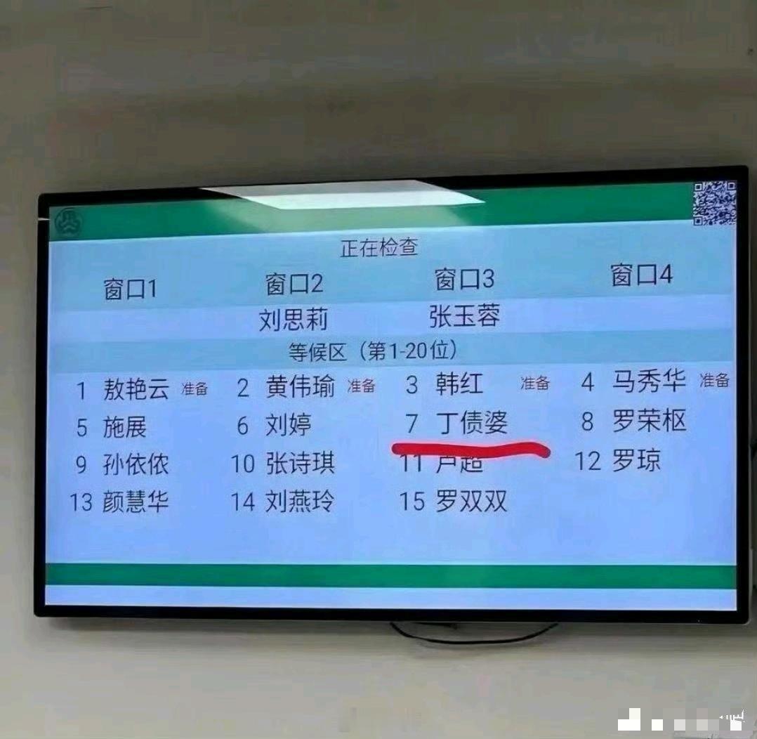到底是多讨厌孩子啊 才给孩子取这样的名字 