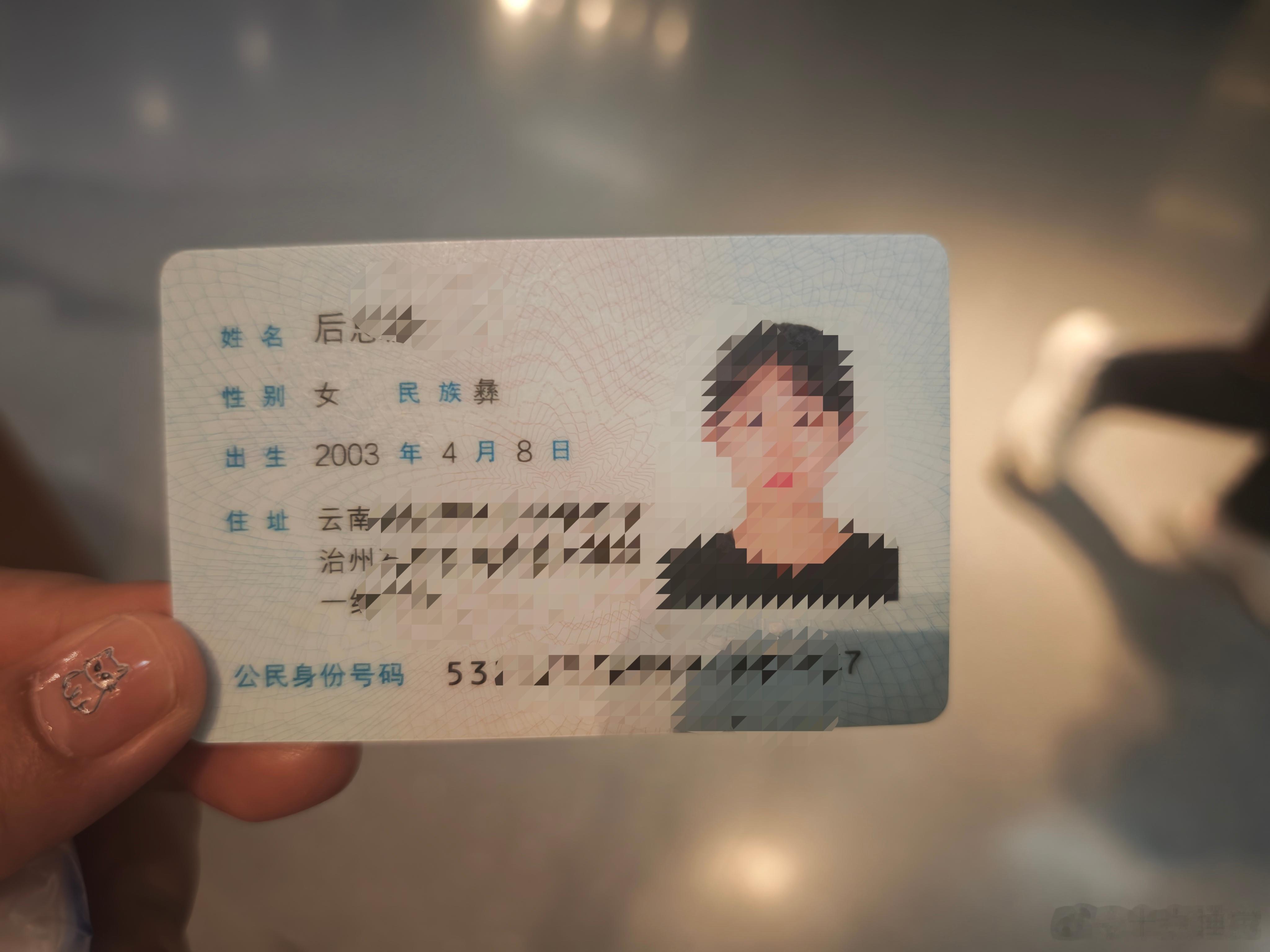 85racing wyb王一博 有个小朋友捡到一张身份证，应该是摩托的，听他描述