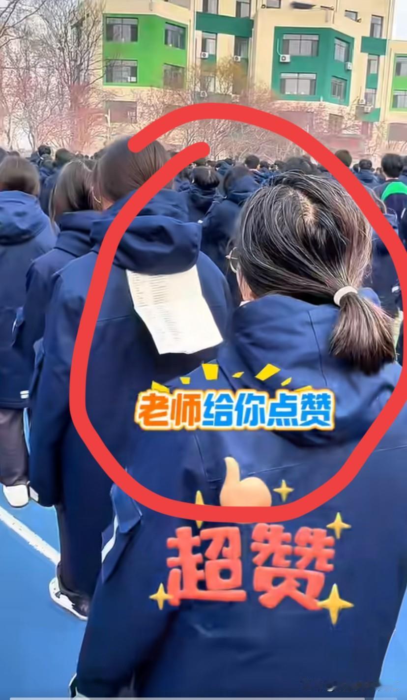 老师看到的是她“努力”，我们看到的却是她满头的“白发”，学习上优秀的她，到社会上